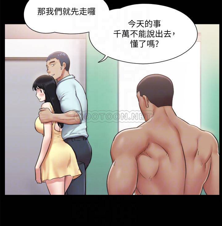 [韩国漫画] 合意之下 剧情,熟女人妻,巨乳大奶#[28P]-12