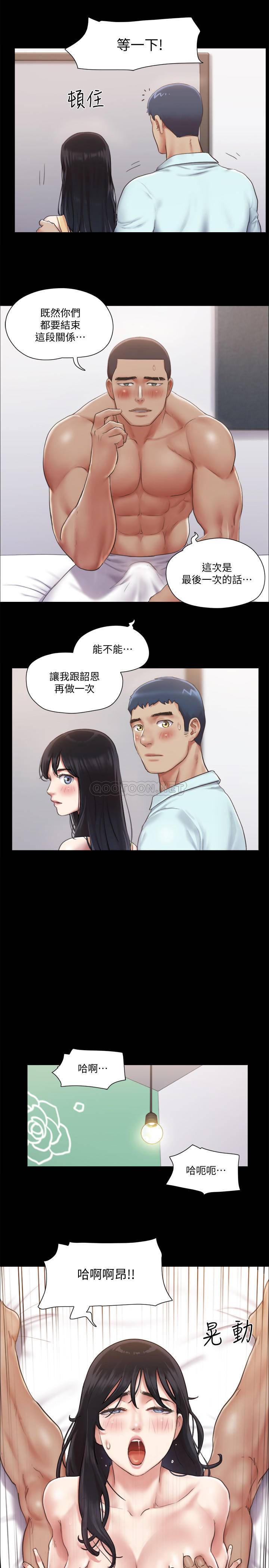 [韩国漫画] 合意之下 剧情,熟女人妻,巨乳大奶#[28P]-13