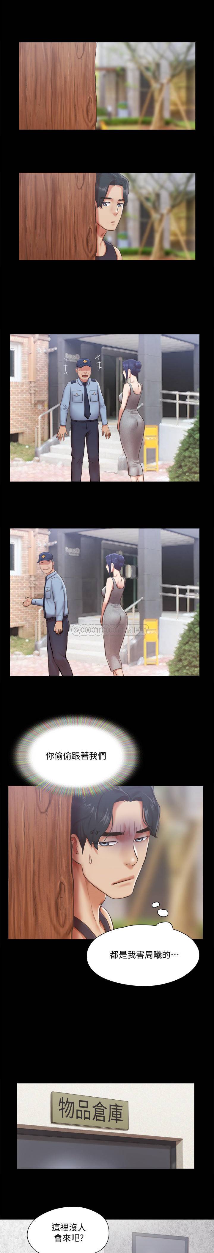 [韩国漫画] 合意之下 剧情,熟女人妻,巨乳大奶#[28P]-17