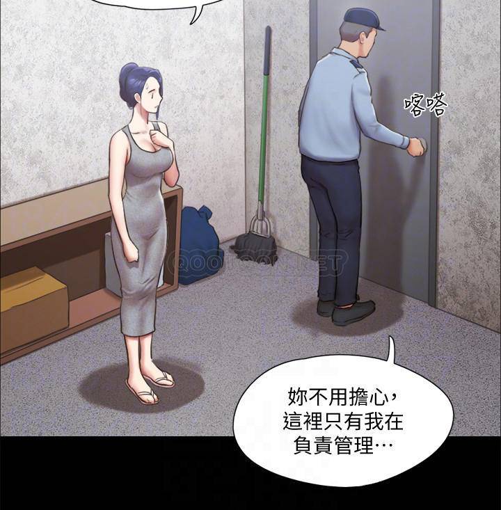 [韩国漫画] 合意之下 剧情,熟女人妻,巨乳大奶#[28P]-18