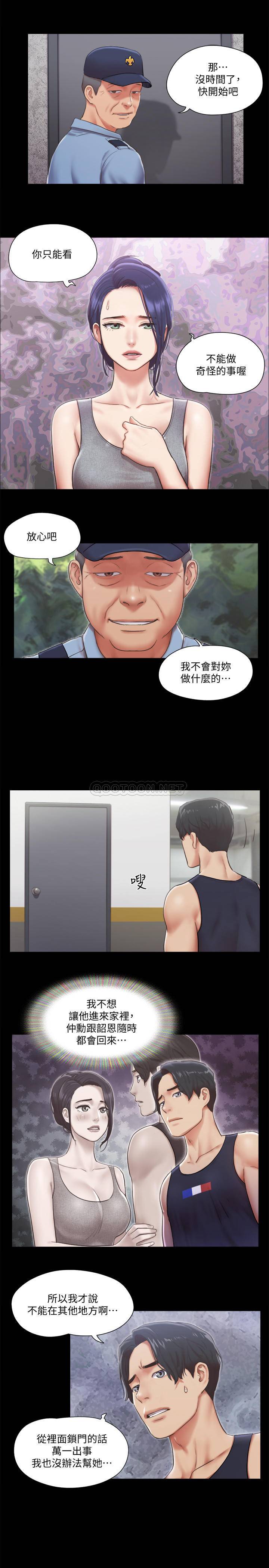 [韩国漫画] 合意之下 剧情,熟女人妻,巨乳大奶#[28P]-19