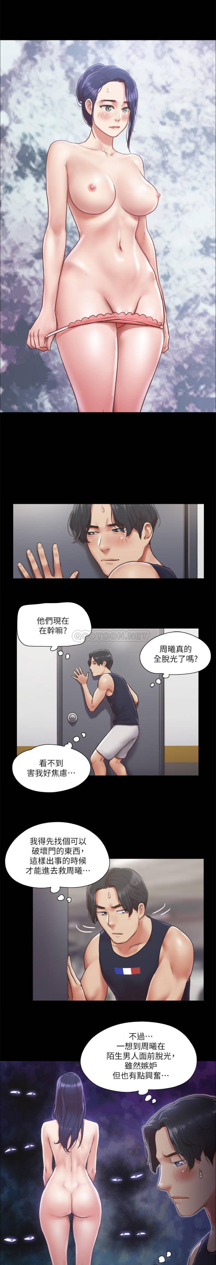 [韩国漫画] 合意之下 剧情,熟女人妻,巨乳大奶#[28P]-25