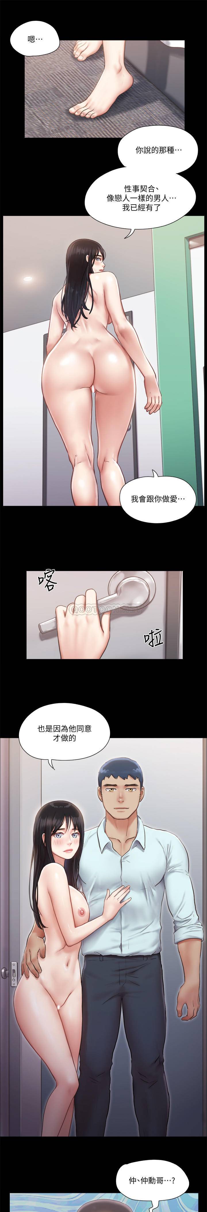 [韩国漫画] 合意之下 剧情,熟女人妻,巨乳大奶#[28P]-3