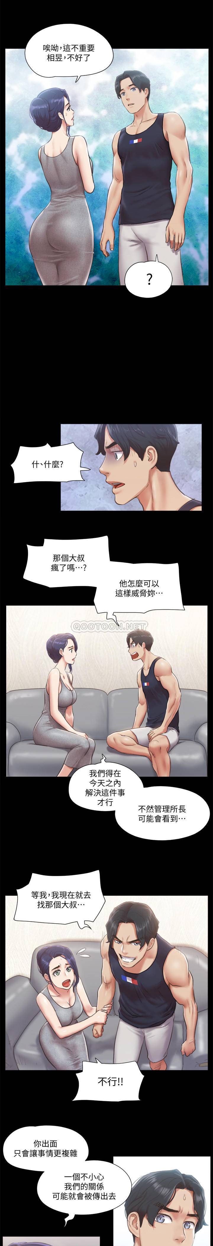[韩国漫画] 合意之下 剧情,熟女人妻,巨乳大奶#[28P]-7