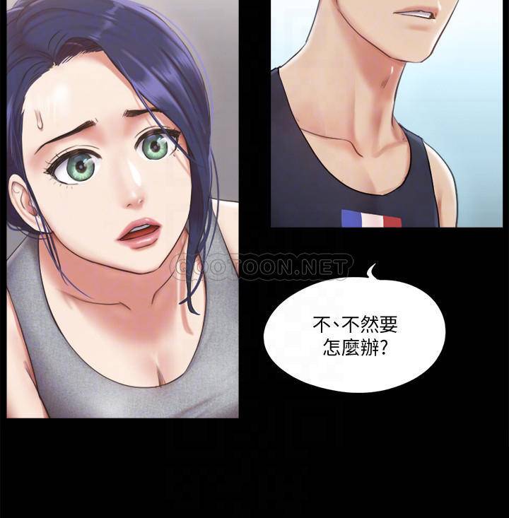 [韩国漫画] 合意之下 剧情,熟女人妻,巨乳大奶#[28P]-8