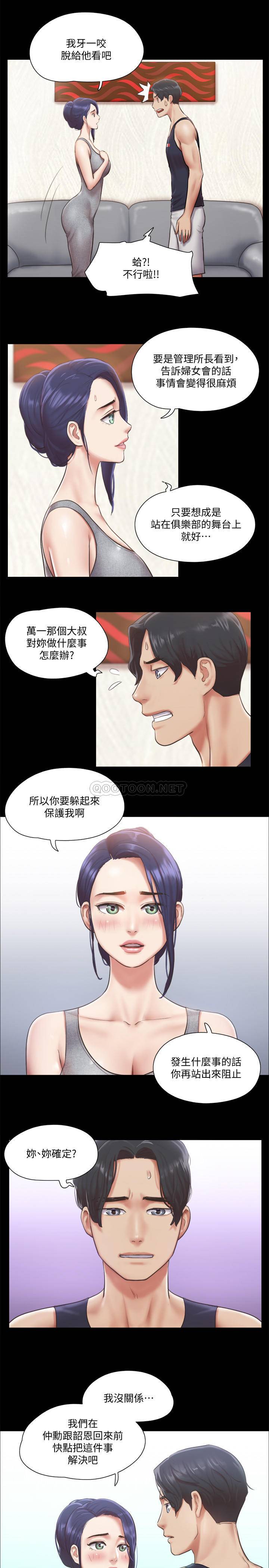 [韩国漫画] 合意之下 剧情,熟女人妻,巨乳大奶#[28P]-9