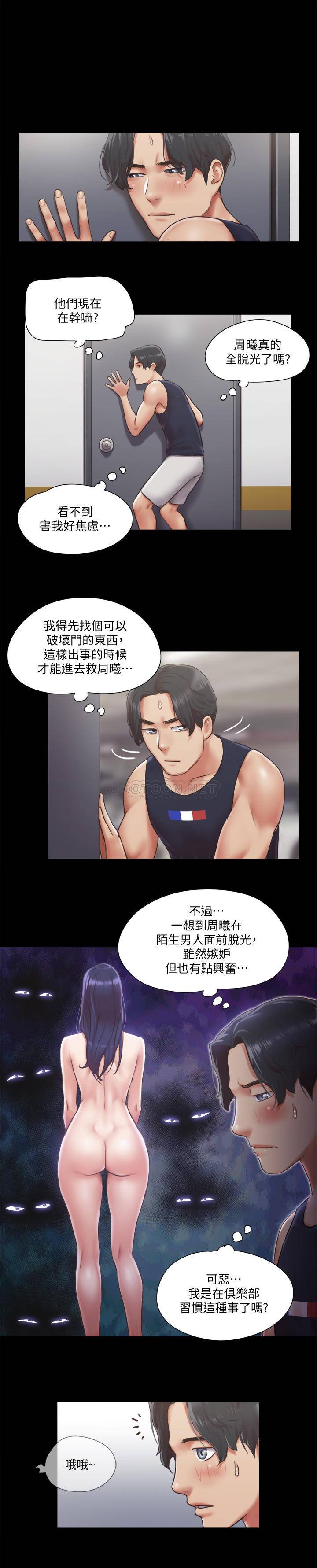 [韩国漫画] 合意之下 剧情,熟女人妻,巨乳大奶#[27P]-1