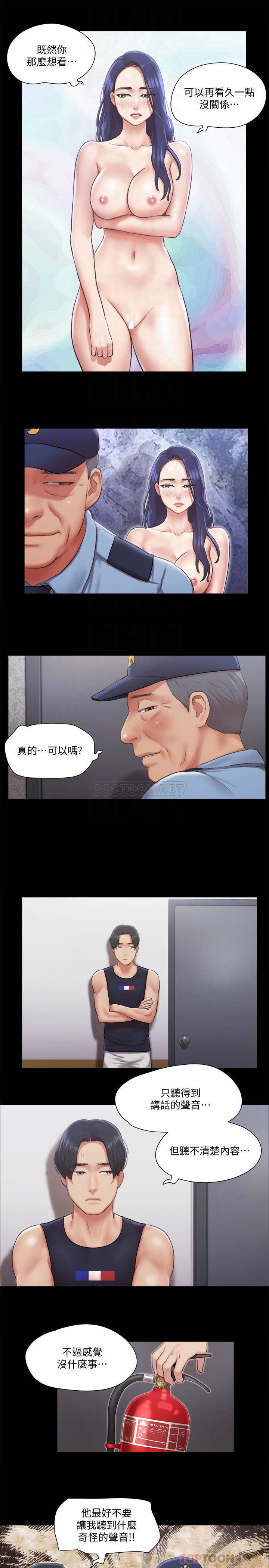 [韩国漫画] 合意之下 剧情,熟女人妻,巨乳大奶#[27P]-10