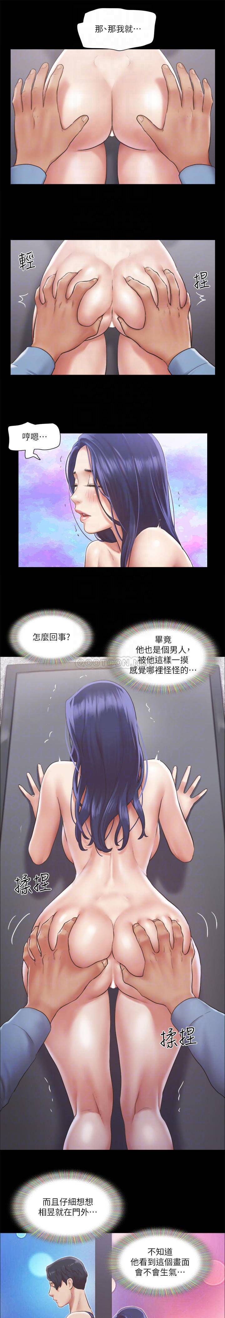 [韩国漫画] 合意之下 剧情,熟女人妻,巨乳大奶#[27P]-16