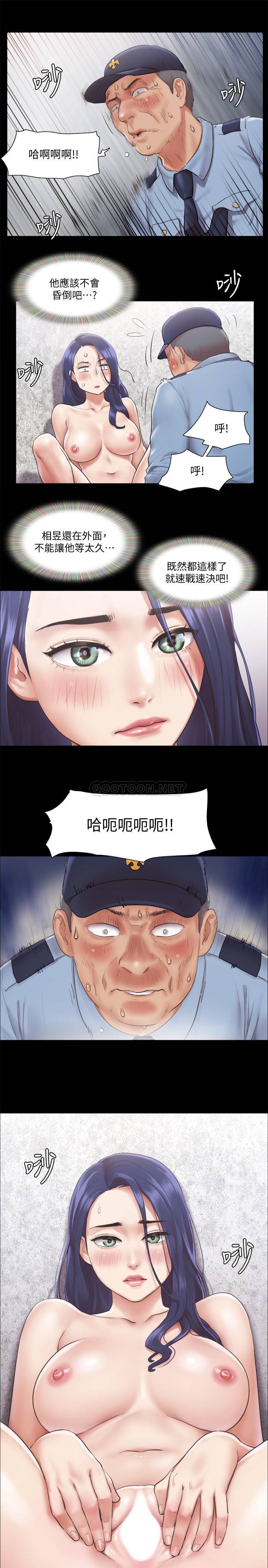 [韩国漫画] 合意之下 剧情,熟女人妻,巨乳大奶#[27P]-26