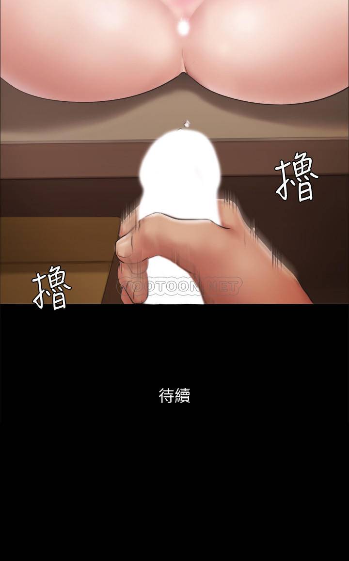 [韩国漫画] 合意之下 剧情,熟女人妻,巨乳大奶#[27P]-27