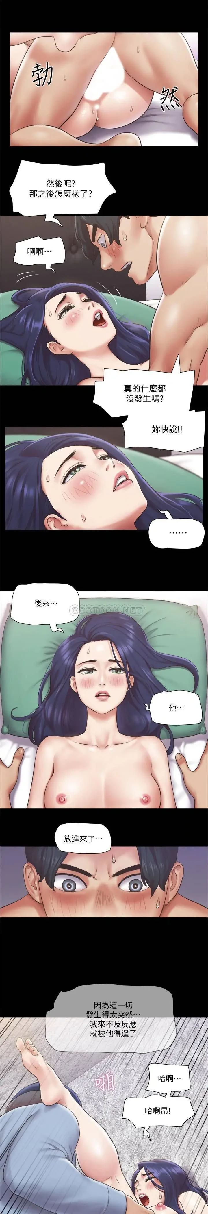 [韩国漫画] 合意之下 剧情,熟女人妻,巨乳大奶#[27P]-15