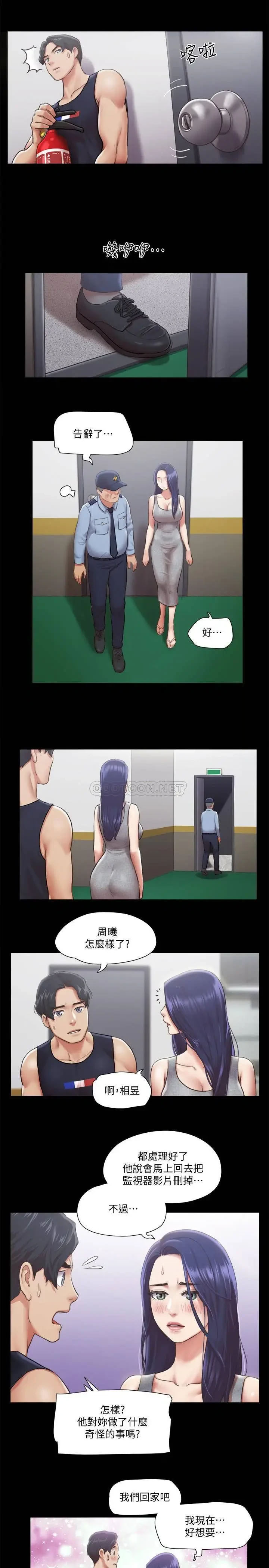 [韩国漫画] 合意之下 剧情,熟女人妻,巨乳大奶#[27P]-7