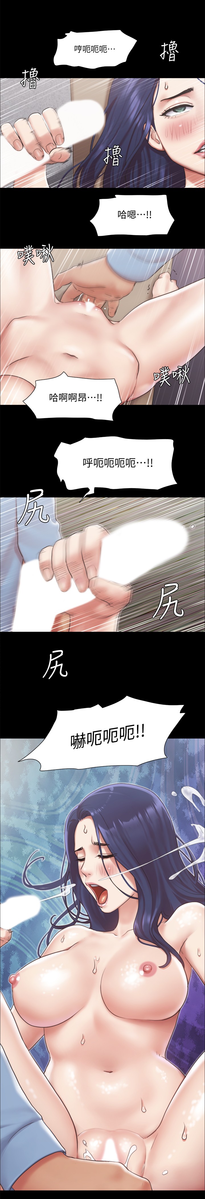 [韩国漫画] 合意之下 剧情,熟女人妻,巨乳大奶#[29P]-20