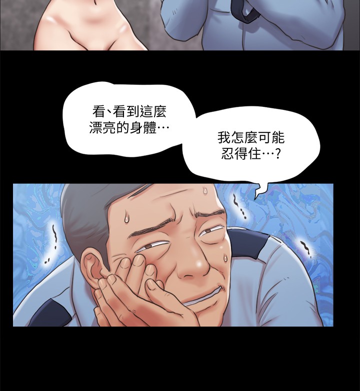 [韩国漫画] 合意之下 剧情,熟女人妻,巨乳大奶#[29P]-9