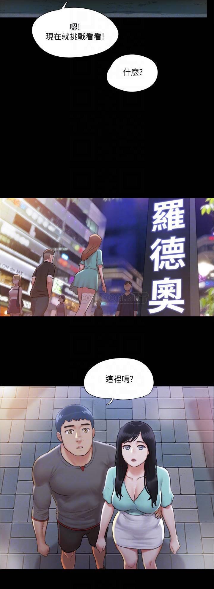 [韩国漫画] 合意之下 剧情,熟女人妻,巨乳大奶#[29P]-10