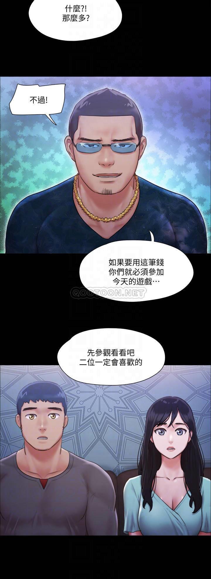 [韩国漫画] 合意之下 剧情,熟女人妻,巨乳大奶#[29P]-14