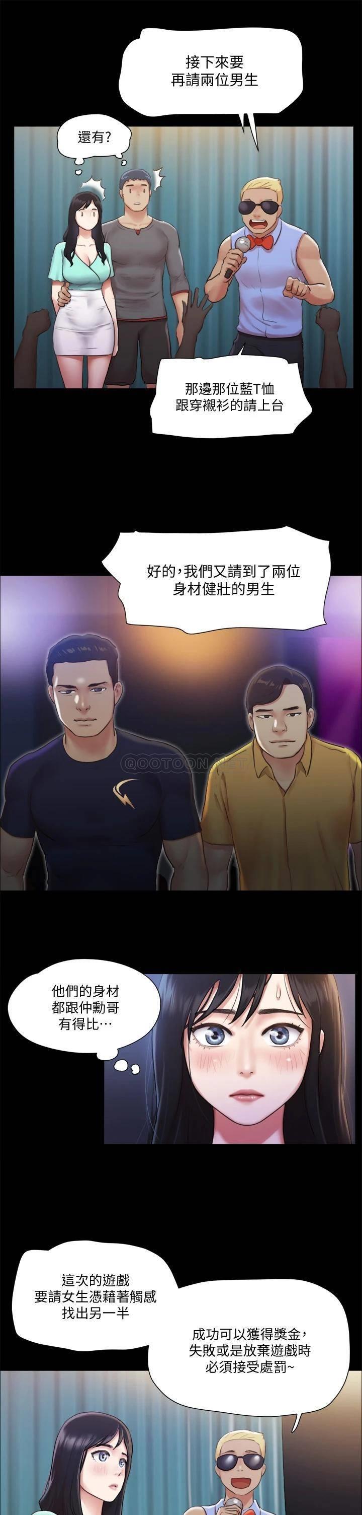[韩国漫画] 合意之下 剧情,熟女人妻,巨乳大奶#[29P]-21