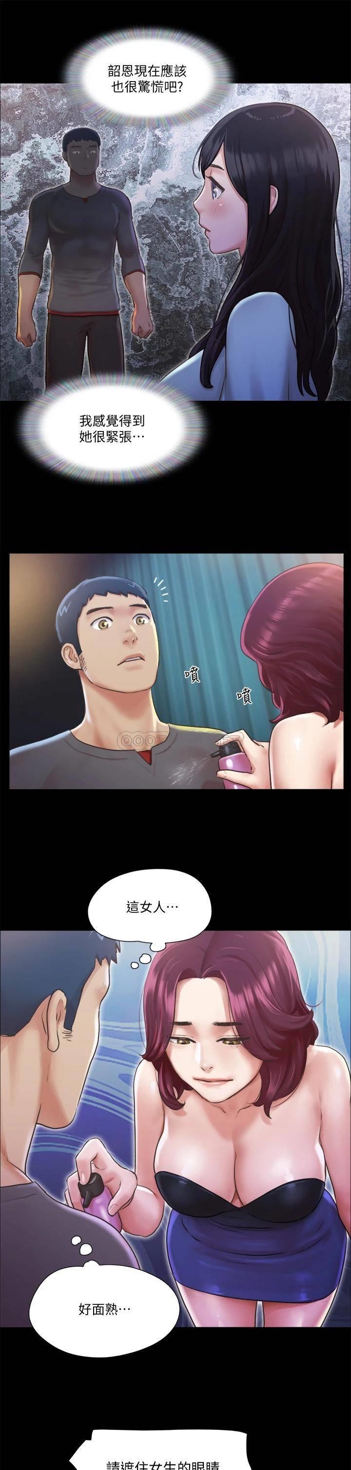 [韩国漫画] 合意之下 剧情,熟女人妻,巨乳大奶#[29P]-23