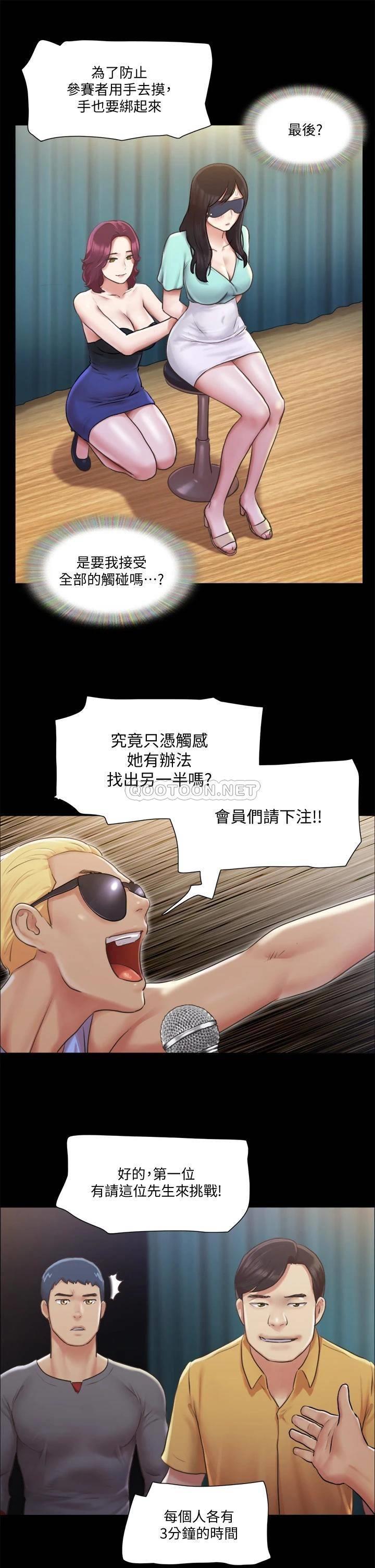 [韩国漫画] 合意之下 剧情,熟女人妻,巨乳大奶#[29P]-25