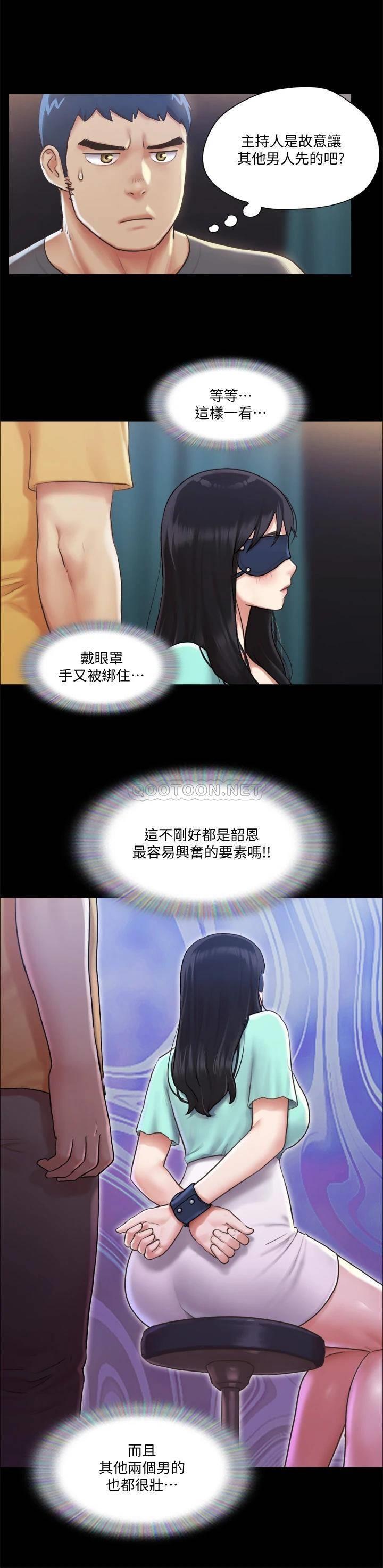 [韩国漫画] 合意之下 剧情,熟女人妻,巨乳大奶#[29P]-26