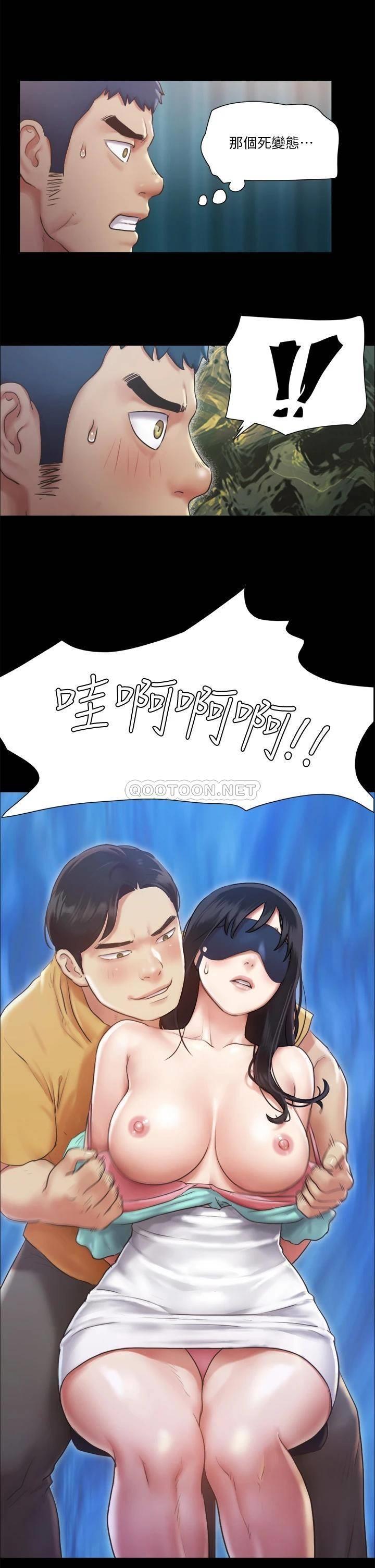 [韩国漫画] 合意之下 剧情,熟女人妻,巨乳大奶#[29P]-28