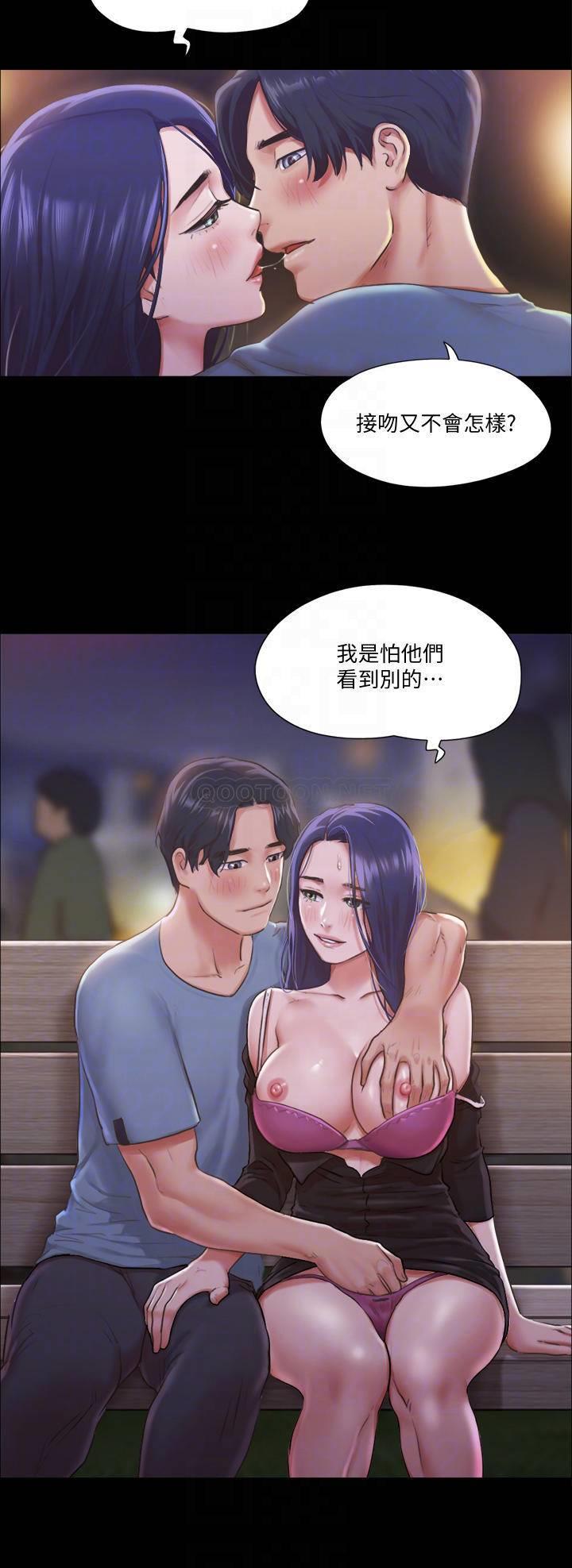 [韩国漫画] 合意之下 剧情,熟女人妻,巨乳大奶#[29P]-6