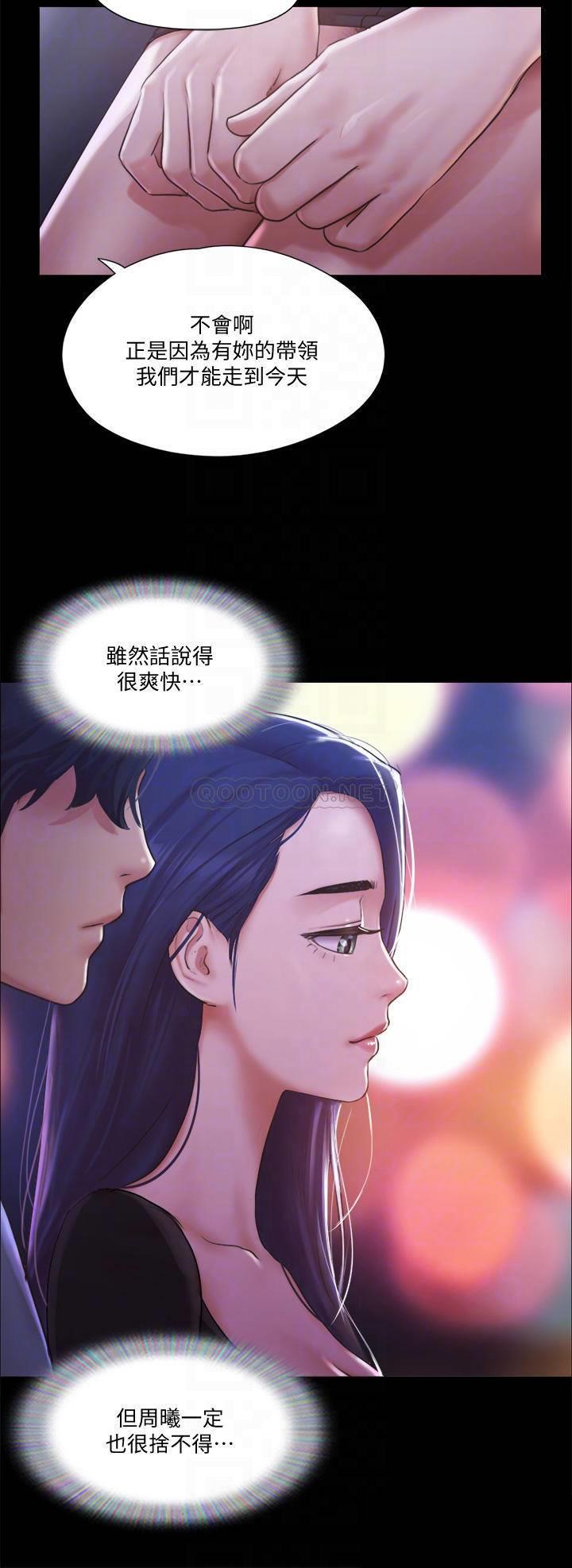 [韩国漫画] 合意之下 剧情,熟女人妻,巨乳大奶#[29P]-8