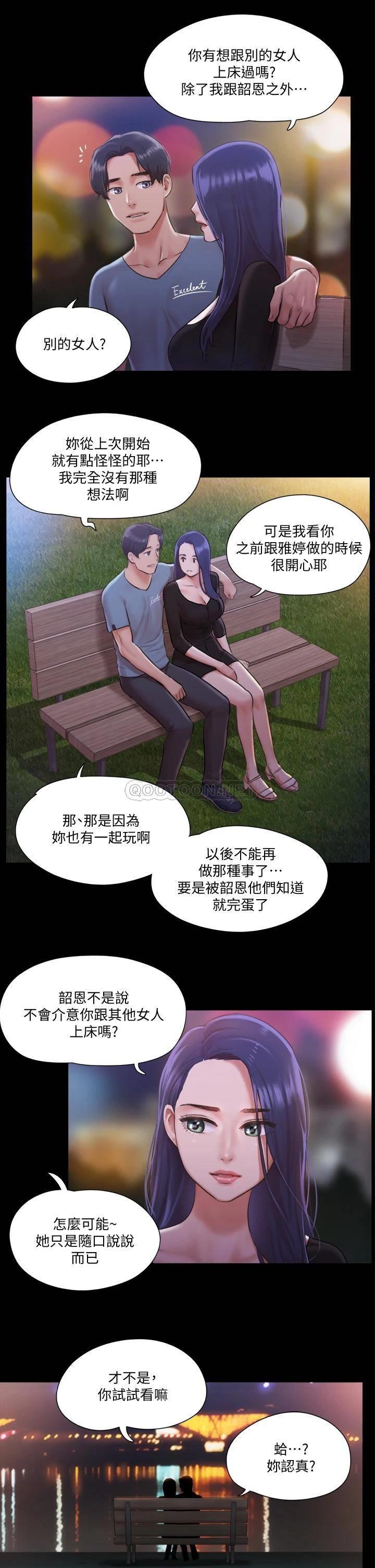 [韩国漫画] 合意之下 剧情,熟女人妻,巨乳大奶#[29P]-9