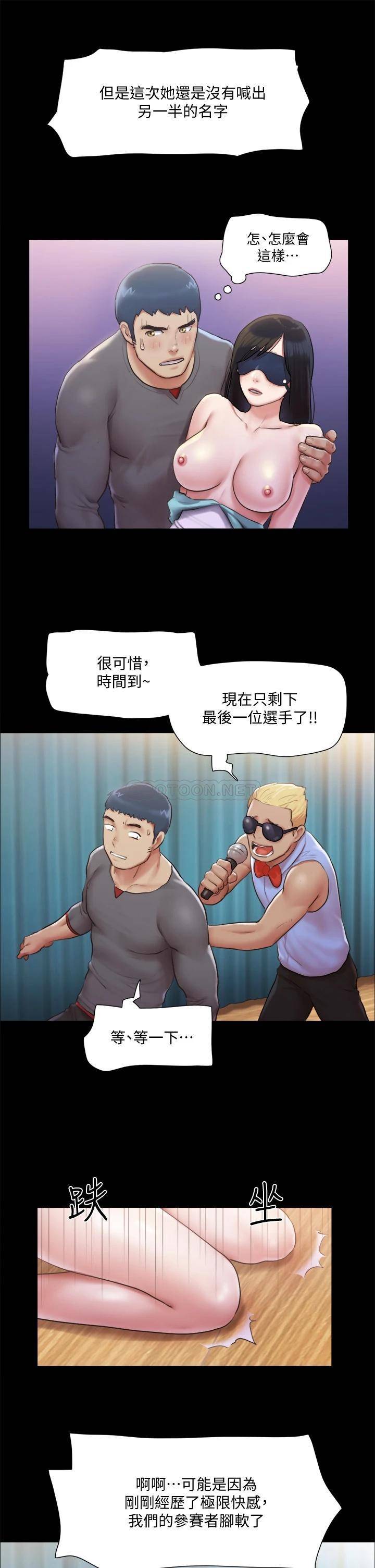 [韩国漫画] 合意之下 剧情,熟女人妻,巨乳大奶#[38P]-25