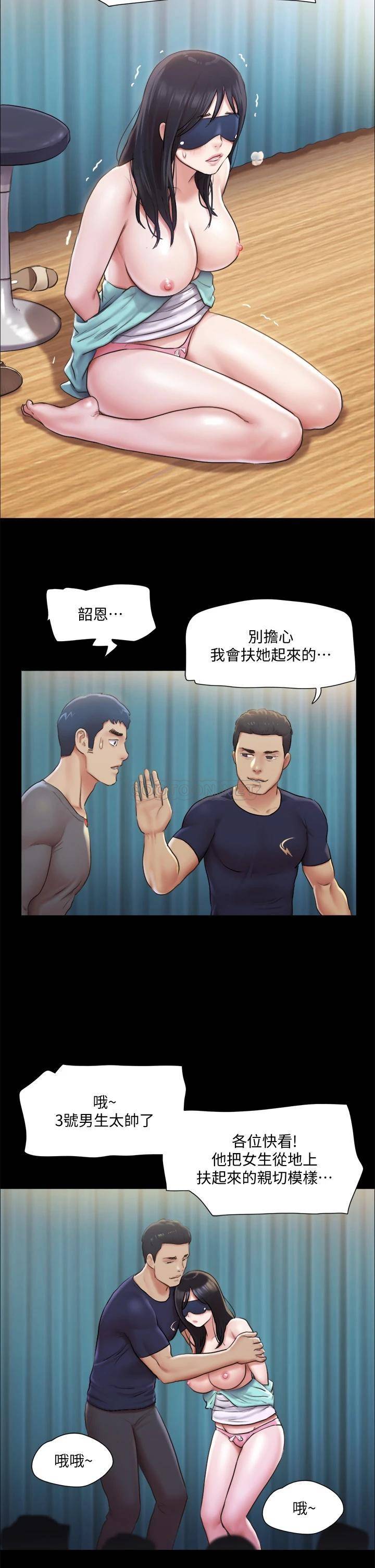 [韩国漫画] 合意之下 剧情,熟女人妻,巨乳大奶#[38P]-26