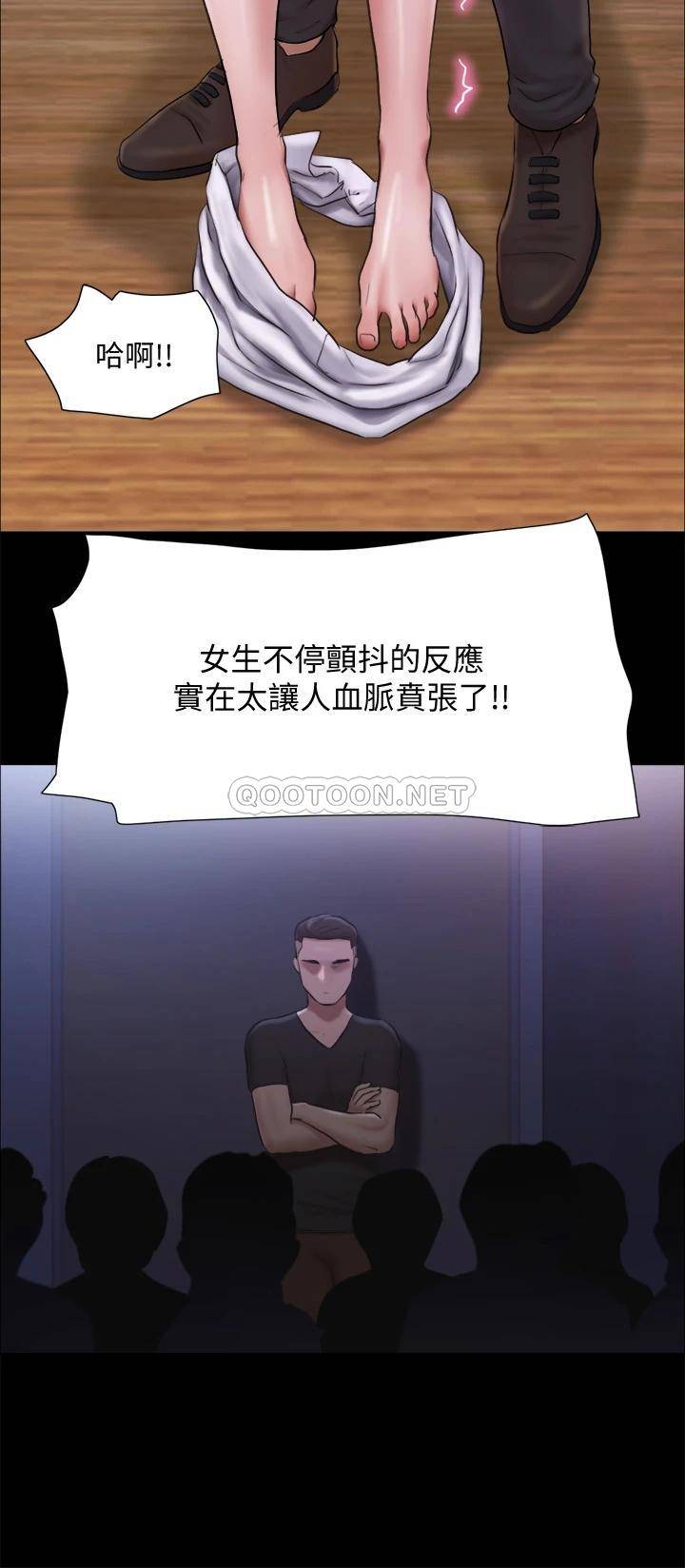[韩国漫画] 合意之下 剧情,熟女人妻,巨乳大奶#[38P]-30