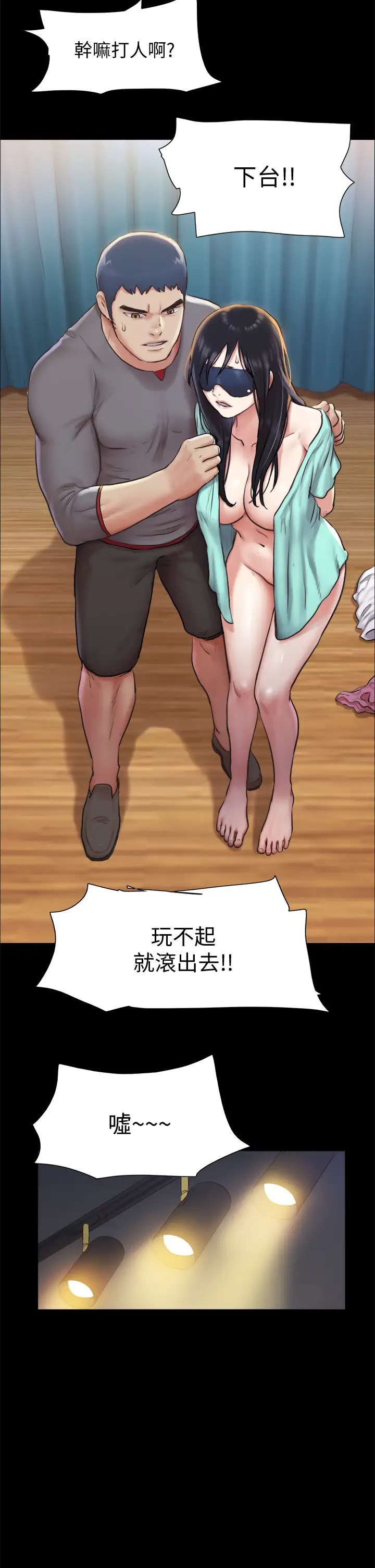 [韩国漫画] 合意之下 剧情,熟女人妻,巨乳大奶#[41P]-13