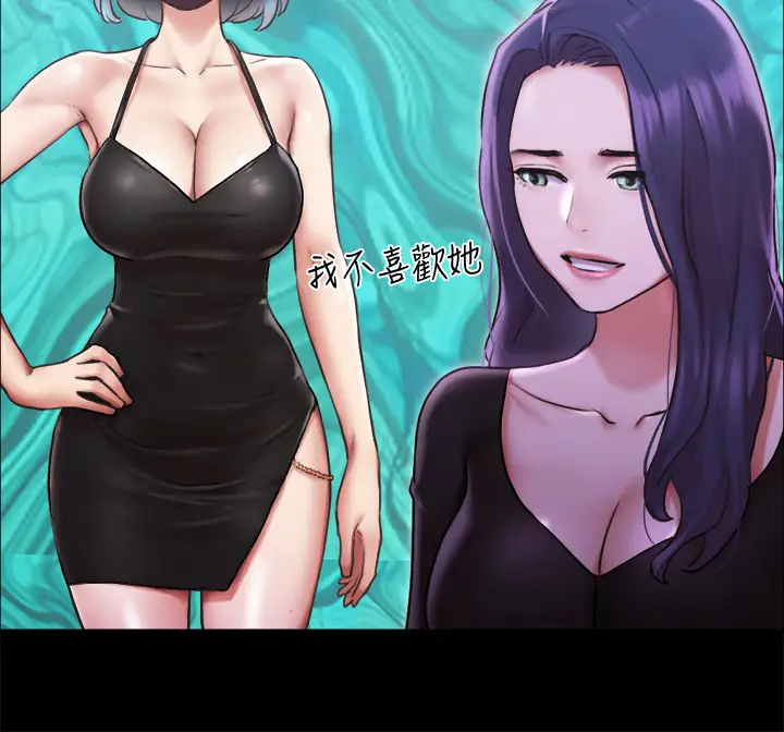 [韩国漫画] 合意之下 剧情,熟女人妻,巨乳大奶#[41P]-26