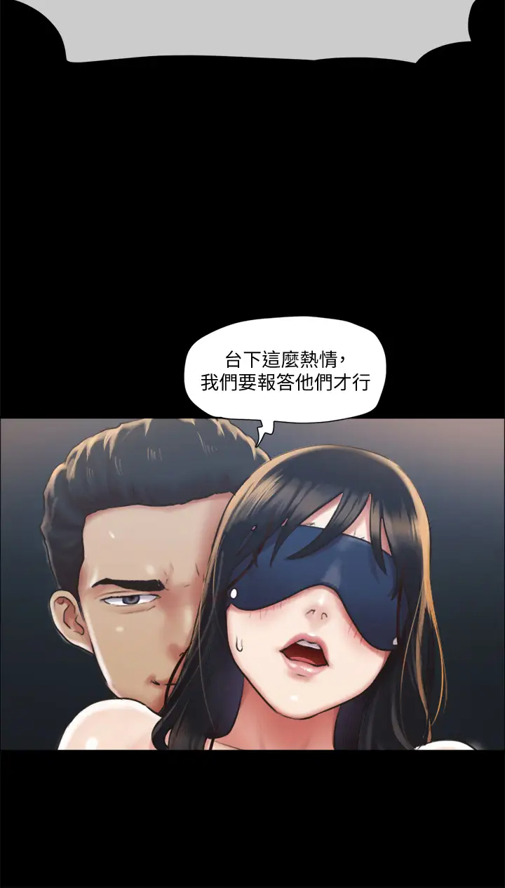 [韩国漫画] 合意之下 剧情,熟女人妻,巨乳大奶#[41P]-3