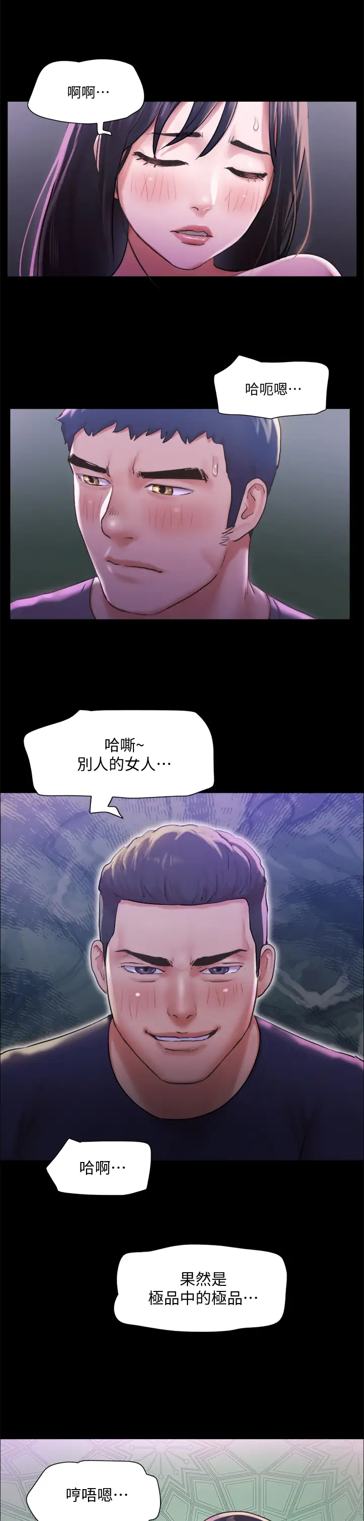 [韩国漫画] 合意之下 剧情,熟女人妻,巨乳大奶#[41P]-40