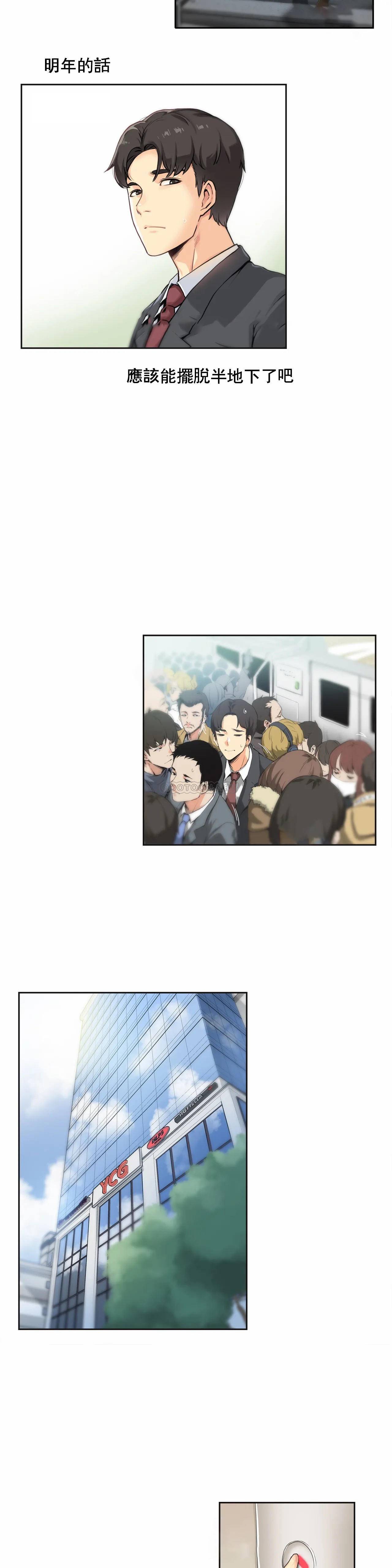 [韩国漫画] 代理部 剧情,熟女人妻,巨乳大奶#[30P]-11