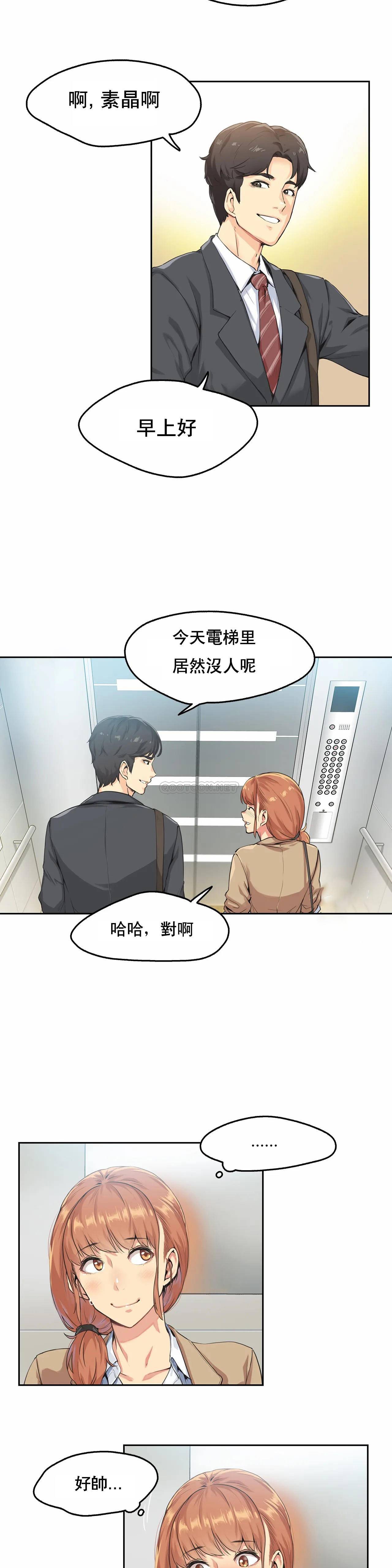 [韩国漫画] 代理部 剧情,熟女人妻,巨乳大奶#[30P]-13