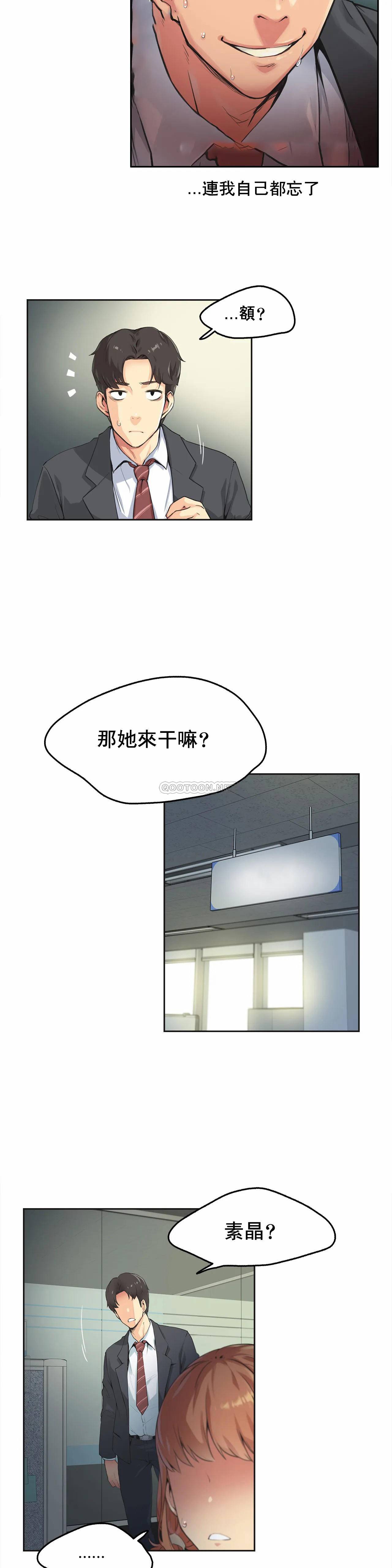 [韩国漫画] 代理部 剧情,熟女人妻,巨乳大奶#[30P]-16