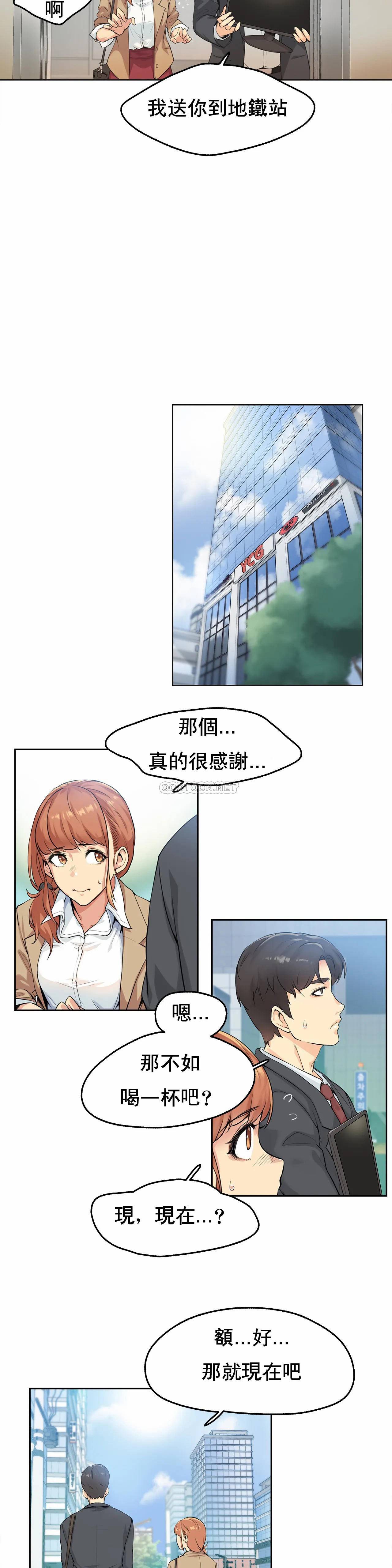 [韩国漫画] 代理部 剧情,熟女人妻,巨乳大奶#[30P]-20