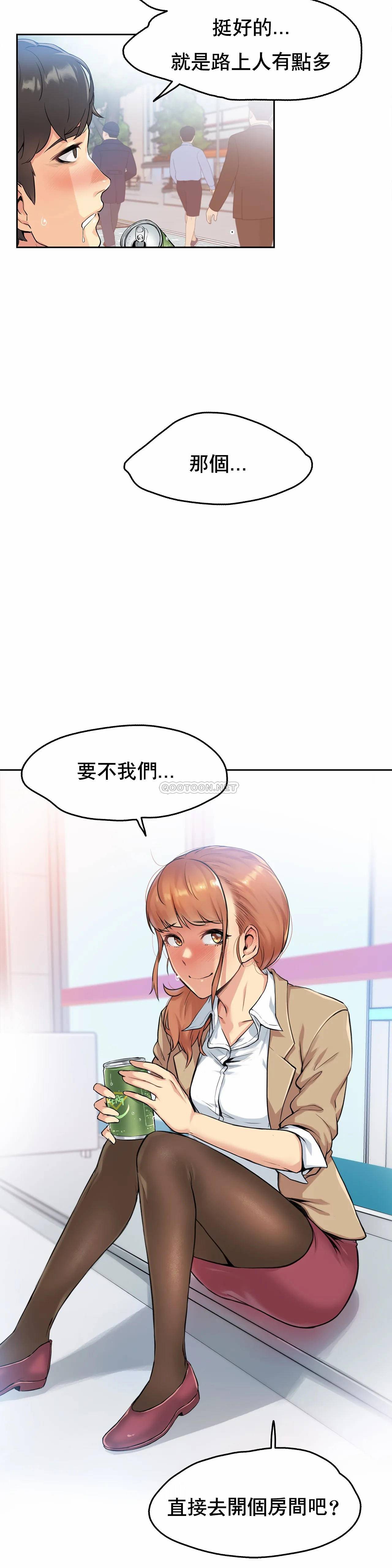[韩国漫画] 代理部 剧情,熟女人妻,巨乳大奶#[30P]-23