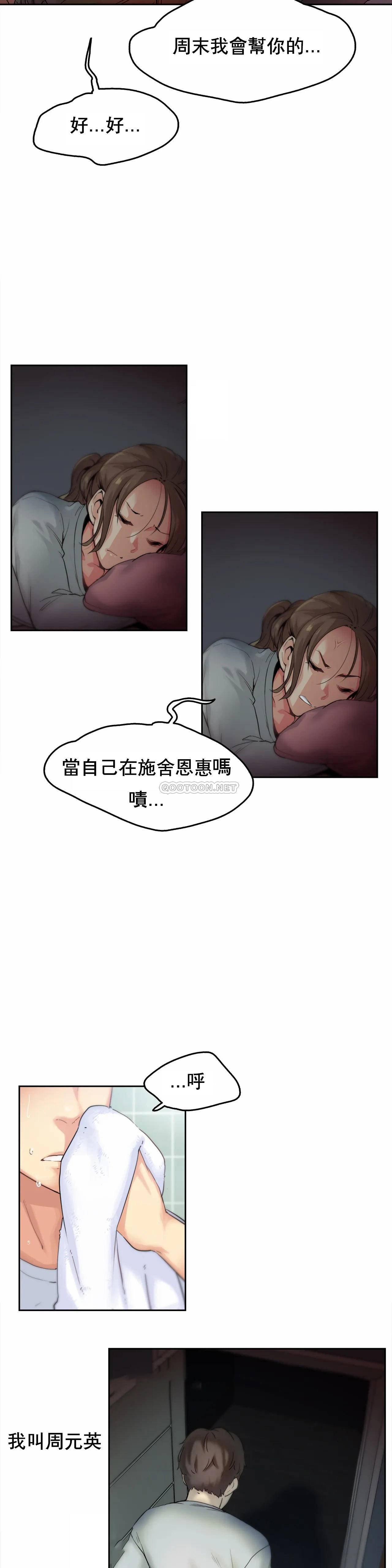 [韩国漫画] 代理部 剧情,熟女人妻,巨乳大奶#[30P]-6