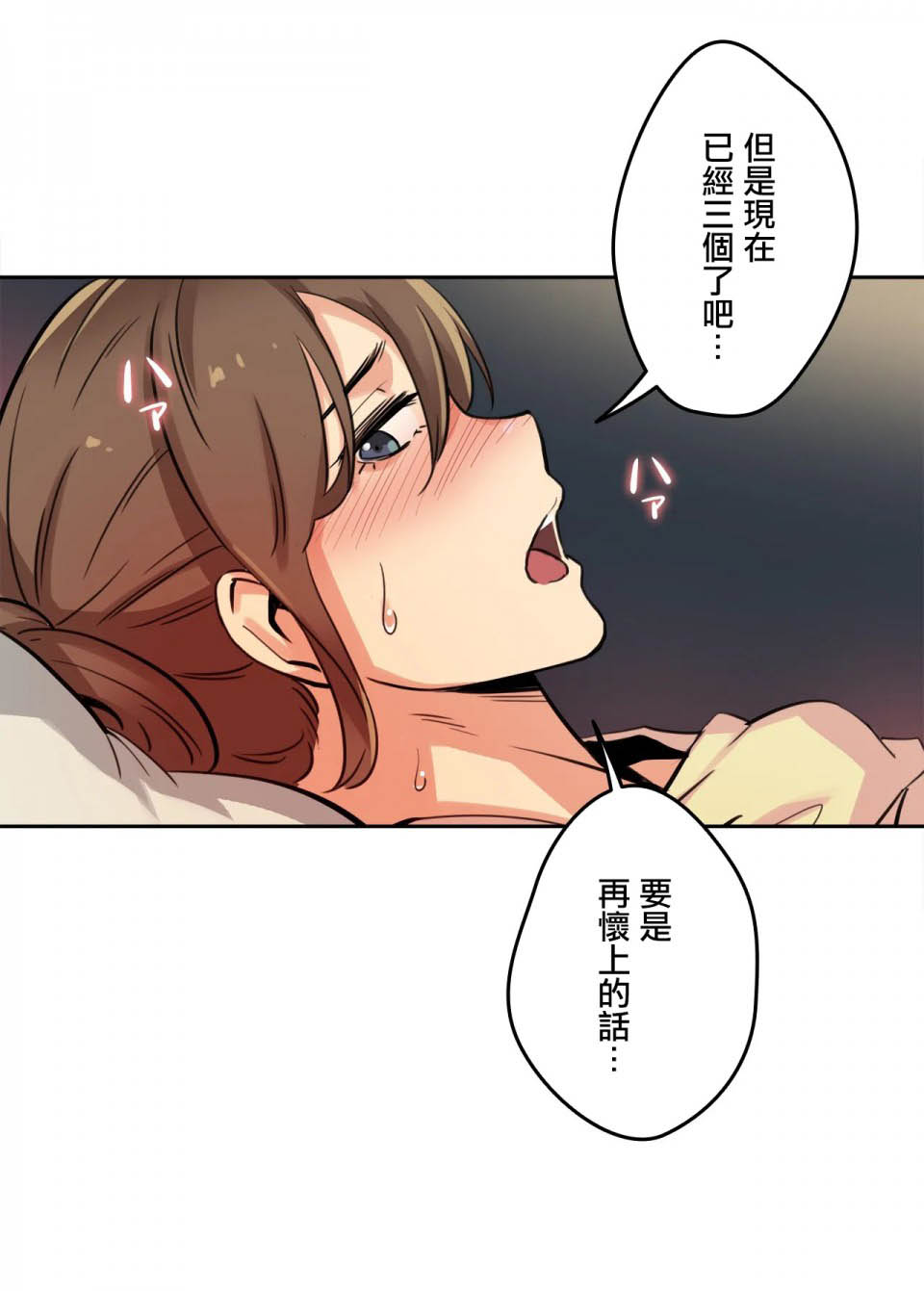 [韩国漫画] 代理部 剧情,熟女人妻,巨乳大奶#[36P]-13