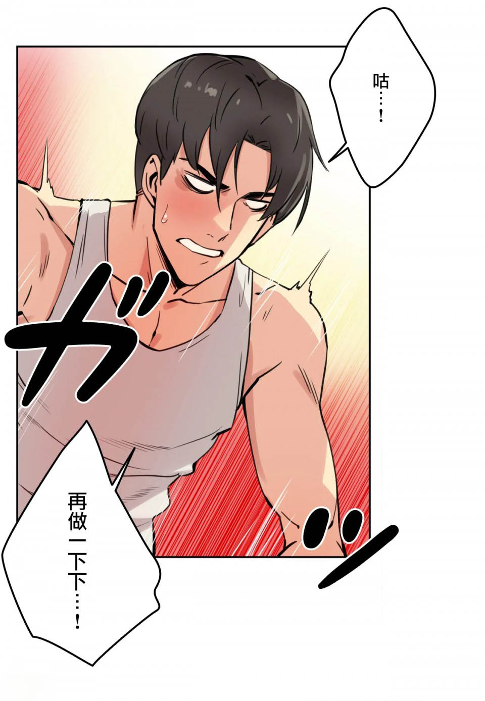 [韩国漫画] 代理部 剧情,熟女人妻,巨乳大奶#[36P]-15