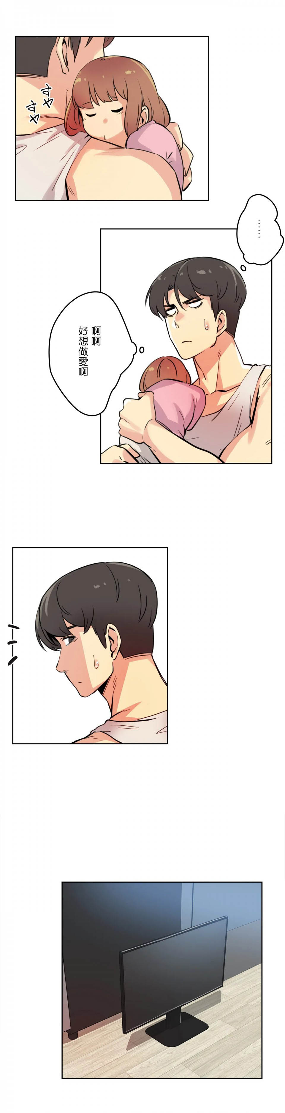 [韩国漫画] 代理部 剧情,熟女人妻,巨乳大奶#[36P]-19