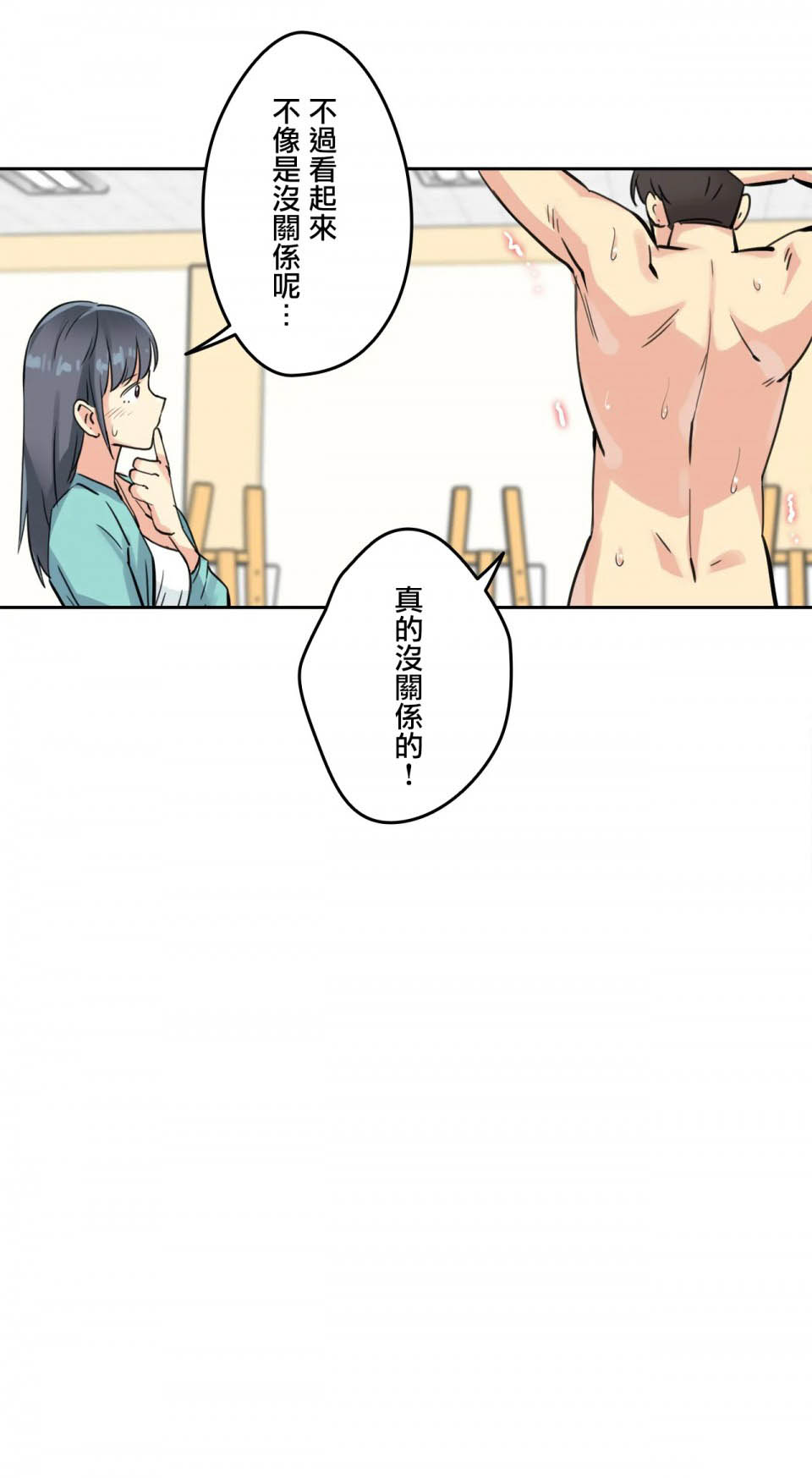 [韩国漫画] 代理部 剧情,熟女人妻,巨乳大奶#[36P]-23