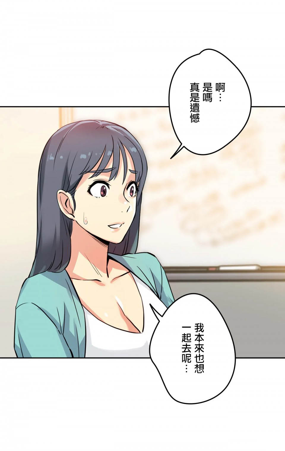 [韩国漫画] 代理部 剧情,熟女人妻,巨乳大奶#[36P]-26