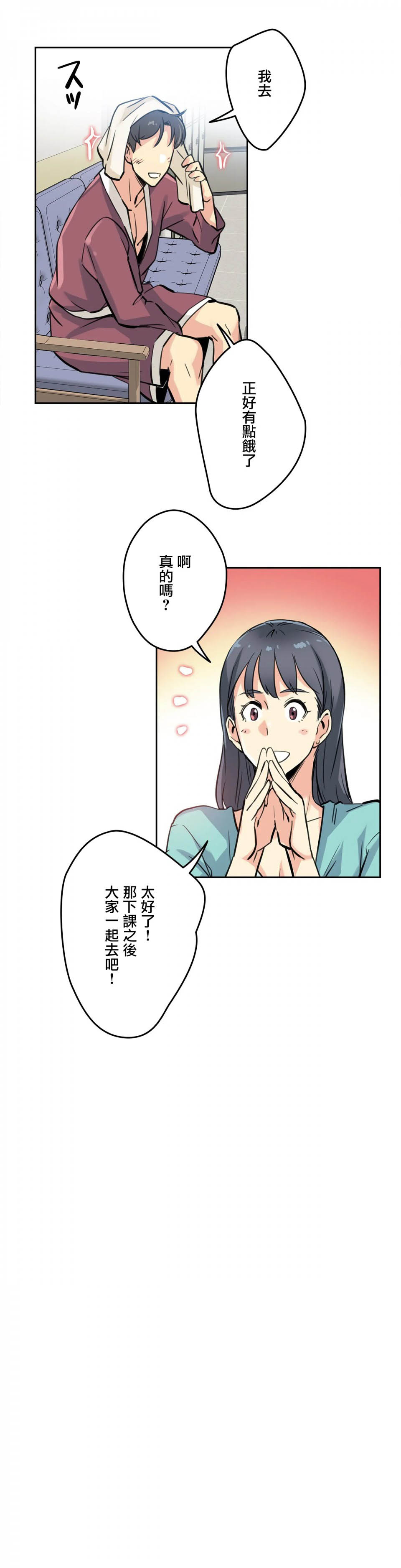 [韩国漫画] 代理部 剧情,熟女人妻,巨乳大奶#[36P]-27