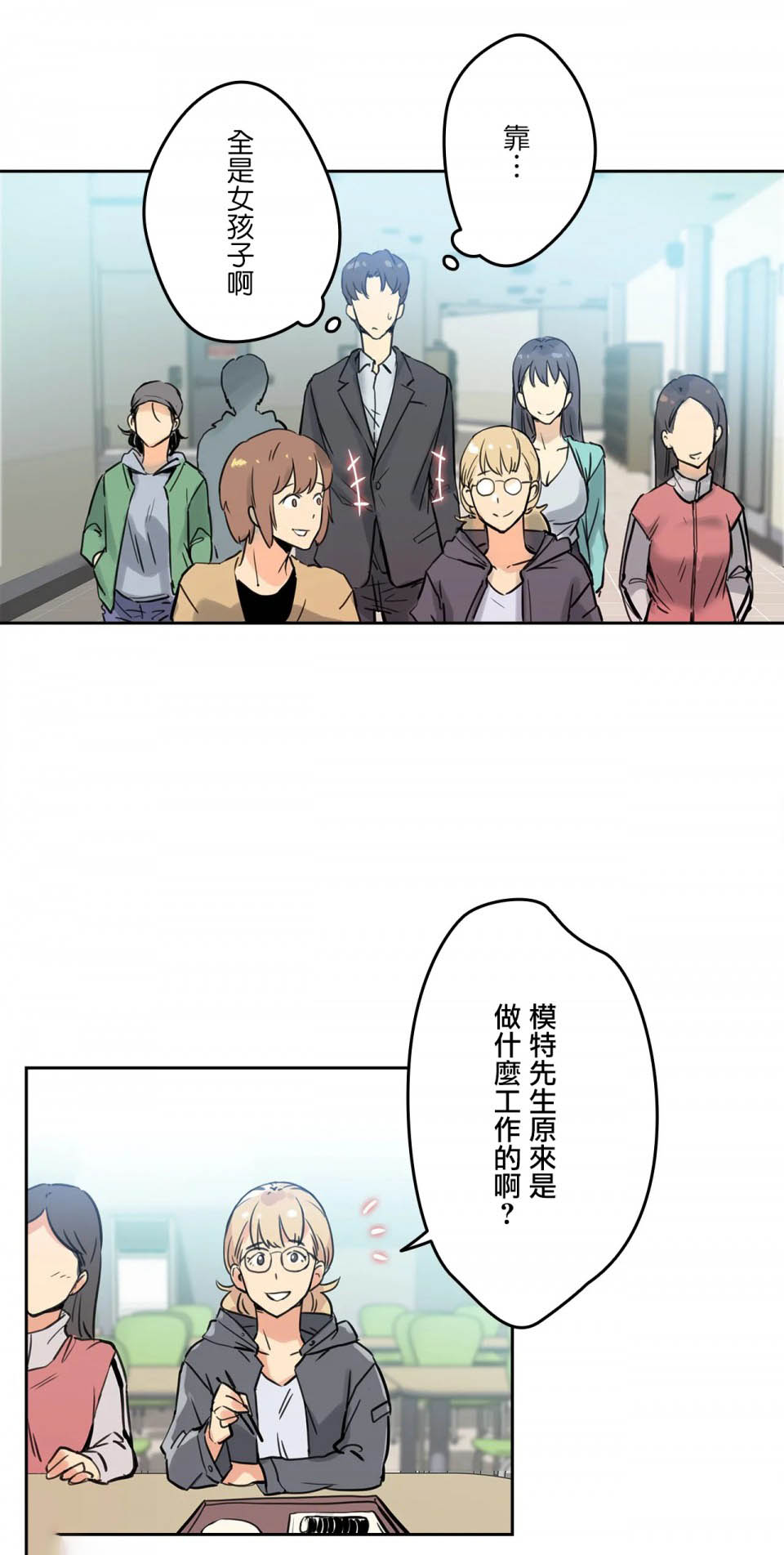[韩国漫画] 代理部 剧情,熟女人妻,巨乳大奶#[36P]-28