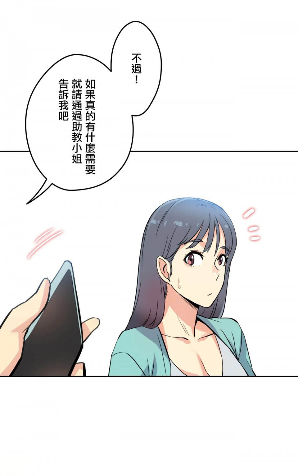 [韩国漫画] 代理部 剧情,熟女人妻,巨乳大奶#[36P]-34